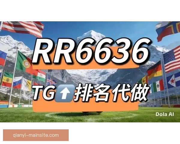 世界杯竞猜网站推荐与分析，精准预测助力您畅享赛事激情