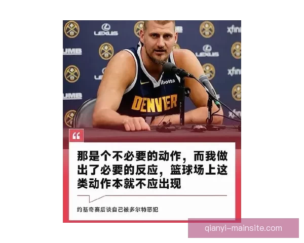 掘金官方力挺MVP 约基奇40分13篮板8助攻完爆文班